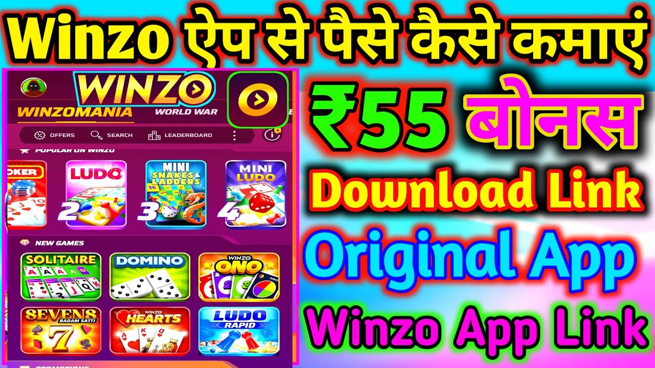 Online paisa kamane wala application