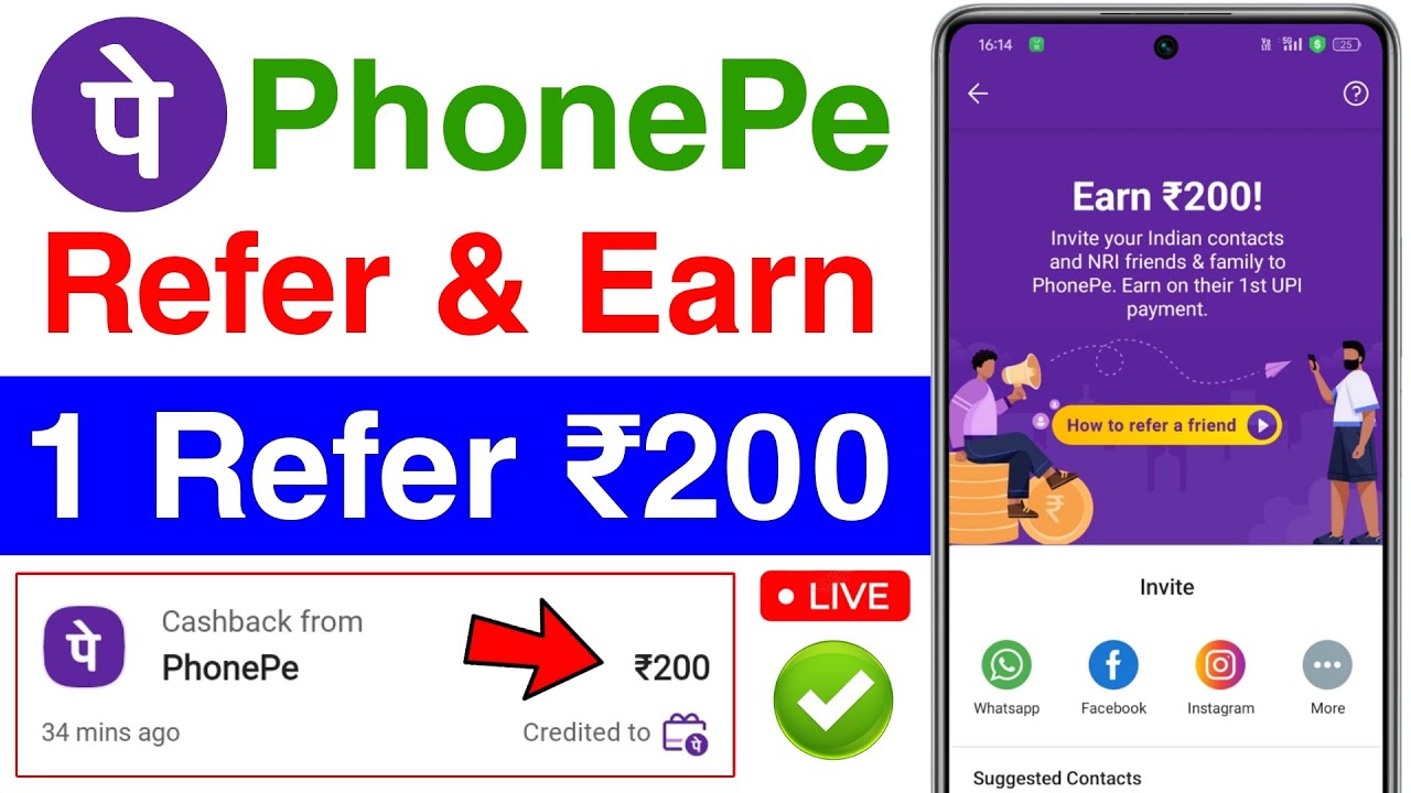 PhonePe App Se Paise Kaise Kamaye